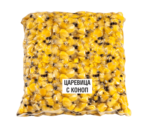 Варена Царевица и Коноп
